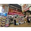 販売店