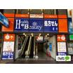販売店