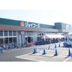 ショッピング施設