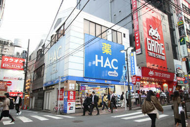 ハックドラッグ横浜西口店