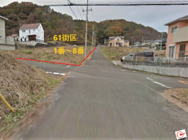 道路