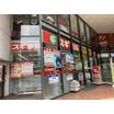 販売店