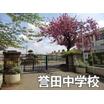 中学校
