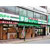 販売店