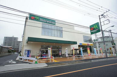 マルエツ飛田給店