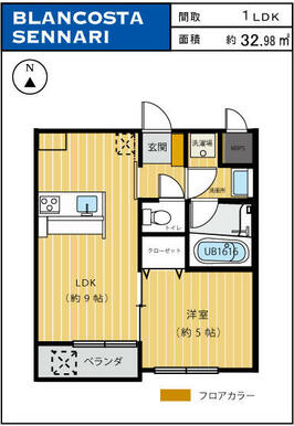 実際の間取りは図面と反転です