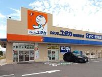 ﾄﾞﾗｯｸﾞﾕﾀｶ 栗東野尻店