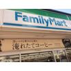 コンビニ