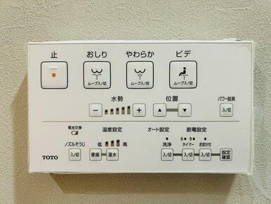 「トイレ」ウォシュレット機能付きのものに新品交換しております。