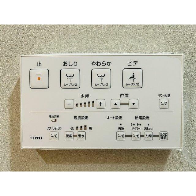 「トイレ」ウォシュレット機能付きのものに新品交換しております。