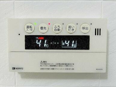 「浴室」追い炊き機能付きです。