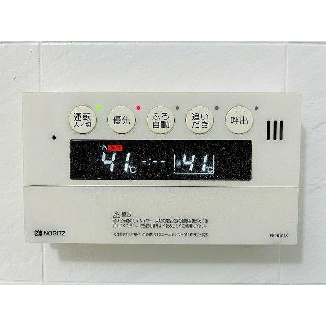 「浴室」追い炊き機能付きです。