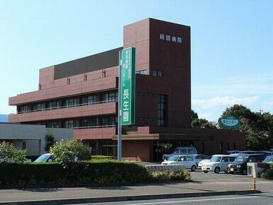 前田病院