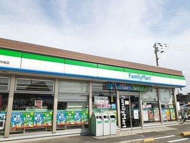 ファミリーマート様