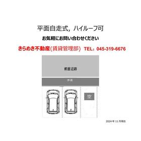 平面図