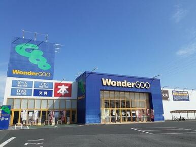 WonderGOO日立中央店