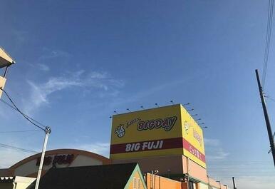 エブリィビッグデー裾野店まで600m