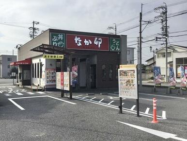 なか卯春日井二子町店