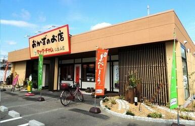クック・チャム仏生山店さん
