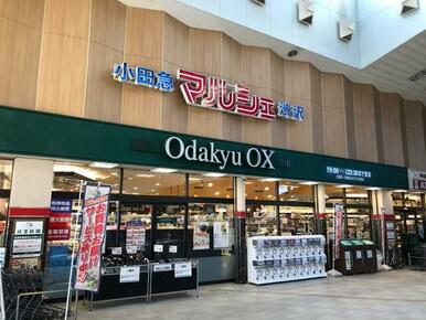 ＯｄａｋｙｕＯＸ渋沢店