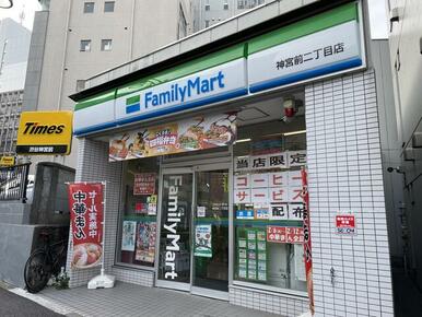 ファミリーマート神宮前二丁目店