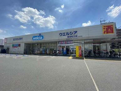 ウェルシア草加松江店