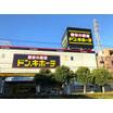 ショッピング施設