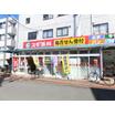 販売店