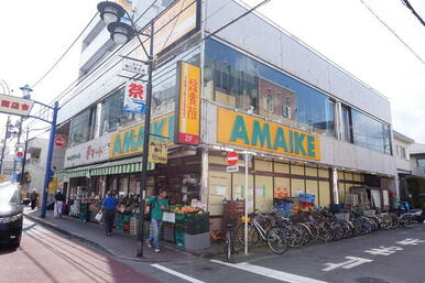 スーパーあまいけ一ツ橋学園店