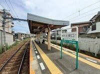 琴電木太東口駅さん