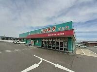 コスモス元山店さん