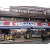 販売店