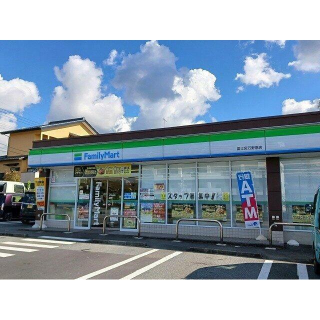 ファミリーマート富士宮万野原店まで220m