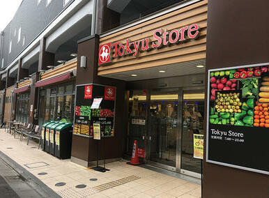 東急ストア祐天寺店