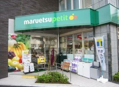 マルエツプチ下落合駅前店