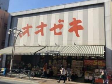 スーパーオオゼキ高田馬場店