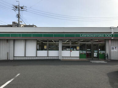 ローソンストア100　徳重名古屋芸大駅前店