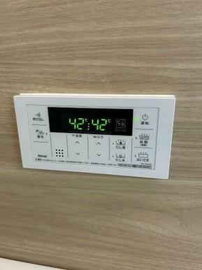 「浴室」追い焚きございます。