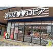 ショッピング施設