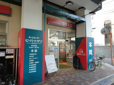ビーバートザン経堂店