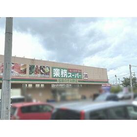 周辺環境
