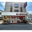 ショッピング施設