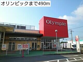 オリンピック