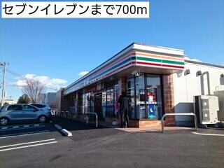 セブンイレブン