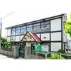 幼稚園、保育園