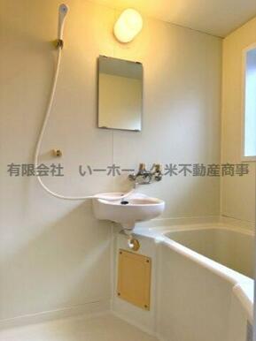 日々の疲れを癒すお風呂付です