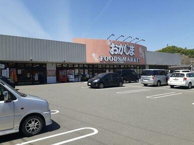 おかじま都留店