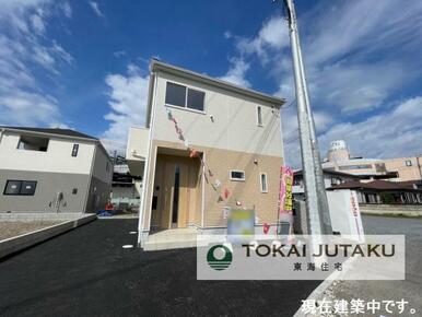 8号棟・現在建築中です！同メーカー完成物件見学できます。お気軽にお問い合わせください！