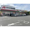 ショッピング施設