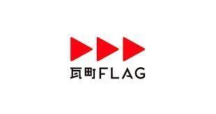 瓦町ＦＬＡＧ